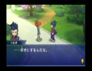 【ゆっくり実況】イナズマイレブンＧＯ【パート３】