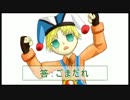 ゆっくりダーククロニクルを実況コンププレイするよ。 part.11