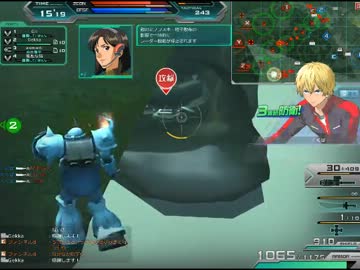 ガンダムオンライン　ジャブローであまりにひどいバグ