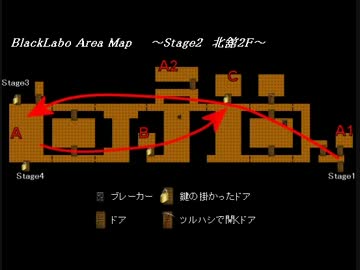 ブラック企業からの脱出～BlackLaboノーセーブ実況～その２