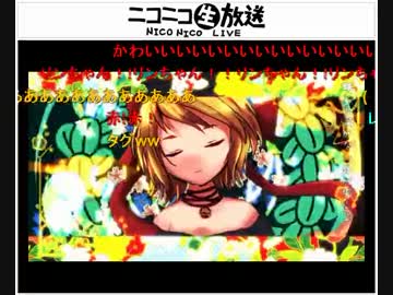 鏡音で行く年くる年～年忘れ鏡音の歌2012紅白歌合戦～【３回戦】