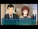 【実況？】モテない男達のアマガミPart9【雑談】