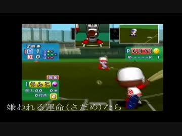 紅白糞合戦39作品目 『疾走うんこ』