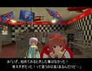 【東方GTA】萬屋古明地　第三話
