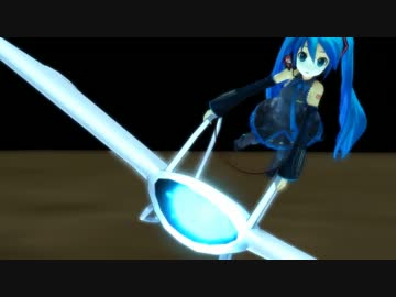 【第10回MMD杯予選】風の谷のミクさんその３