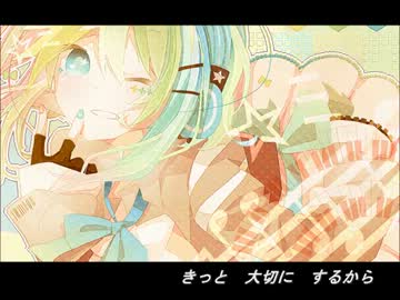 【ＧＵＭＩ】memorial【オリジナル曲】