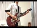 【UVERworld】 LIMITLESS Guitar Cover 【弾いてみた】