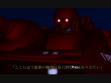 【第10回MMD杯予選】「ジオフロントの黒い魔獣」PV【ＭＭＤパトレイバー】