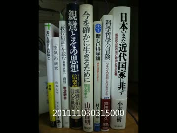 カスッケの独り言　1
