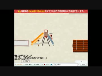 【実況プレイ】滑り台 part3