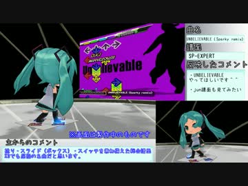 【第10回MMD杯予選】リクエストに少しずつ応えてみた【DDR】