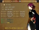 【探索や商売したり】悠遠物語実況プレイ【錬金や鍛冶したり】part26