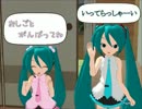 【第10回MMD杯予選】ウチのぷちミクちゃんの日常　Ｘ