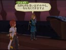 【実況】思い出のテイルズオブジアビスを初プレイ　Part56