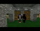 【Minecraft】晴れのちぽてとと時々雨。【実況】 part7