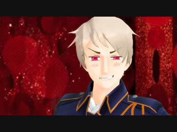 【APヘタリアMMD】 ぷろいせっけん【普誕2013】