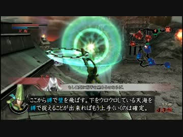 【戦国BASARA3宴】コンボMAD～十三の華～解説編【その3】