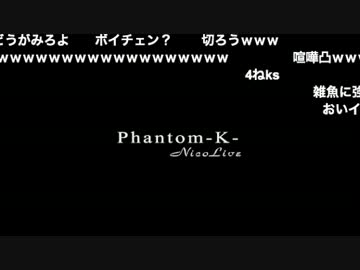 【喧嘩凸】ショタにマジギレするファントム