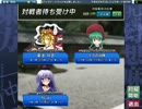 【幻想麻雀３G】第二回白玉楼半荘デスマッチ十番勝負　第二回戦