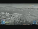 【BF3】PC版 BF3を独りでプレイ　その７ 前半　「攻撃ヘリ４・ガンナー」