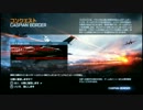 てすと　BF3