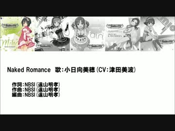【試聴】THE IDOLM@STER CINDERELLA MASTER 011～015
