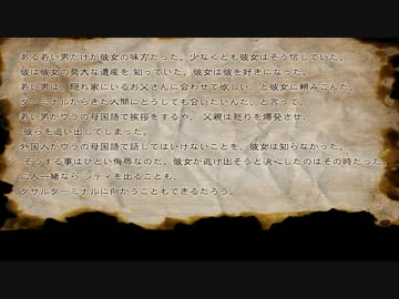 12話のおまけ