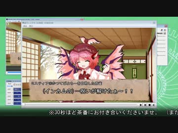 【東方】AviUtlで卓遊戯を作ろう･1 基礎編【卓遊戯？】