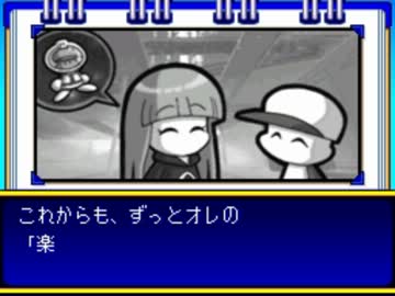 パワポケ14 准グッドエンドルート 彼女攻略 ニコニコ動画