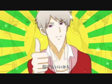 【APヘタリア】俺様だって付き合いたい【普誕合作2013】