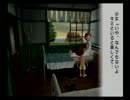 ぼくのなつやすみ２　女二人で雑談プレイ　part35