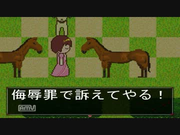 【結月ゆっくり実況プレイ】馬の怒りと『アライブ・アロー』part2