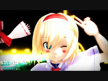 【第10回MMD杯予選】　東方の　かわいい！！　shake it!　【MMD-LIVE】