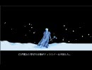 英雄伝説Ⅲ　白き魔女　ED(PC98) その2