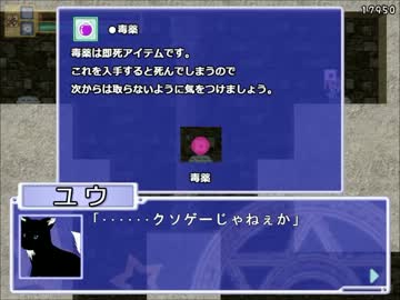 鬼畜難易度アクションエロゲー『Cross Quartz』難所集　その８