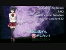 Sparkling Daydream (TV Size)