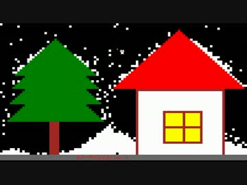 クリスマスに作った何か