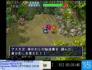【実況】ミノルのアスカ その32
