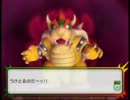 マリオパーティ9を愚兄弟と非常食が雑談プレイ　パート7