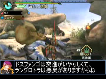 【東方】誘われてユクモ村　集いし強豪２【ＭＨ】