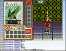 【実況】ミノルのロックマンエグゼ その２【配信】