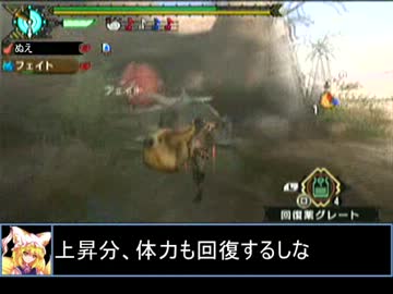 【東方】誘われてユクモ村　集いし強豪３【ＭＨ】