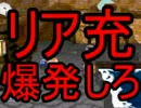 【ゆっくり】ペーパーマリオRPGその8 ステージ2(3/3)【実況】