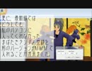 【RKRN_M.M.D】ド素人が二からMMMに挑戦中（まだまだ未完成）