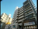 ラミアール鶯谷駅前　物件動画　アイベックスホームより