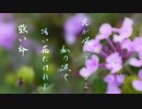 【VY1V3】mist on me【オリジナル曲】