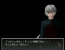 【ゆっくり実況】ゴーストスクール【第13校(おまけ弐)】