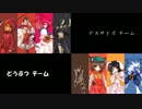 【MUGEN】 西行桜 Quartett! 大会編 7 【ストーリー】