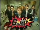 C～Gのオープニング集