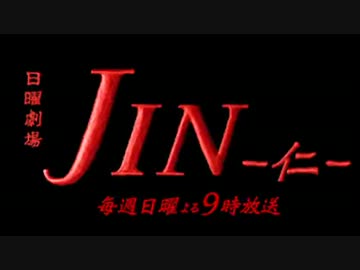 【JIN-仁-】Main Title【30分間耐久】